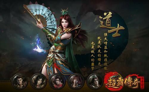 传奇世界手游魔法师在哪里,传奇世界手游魔法师在哪里？